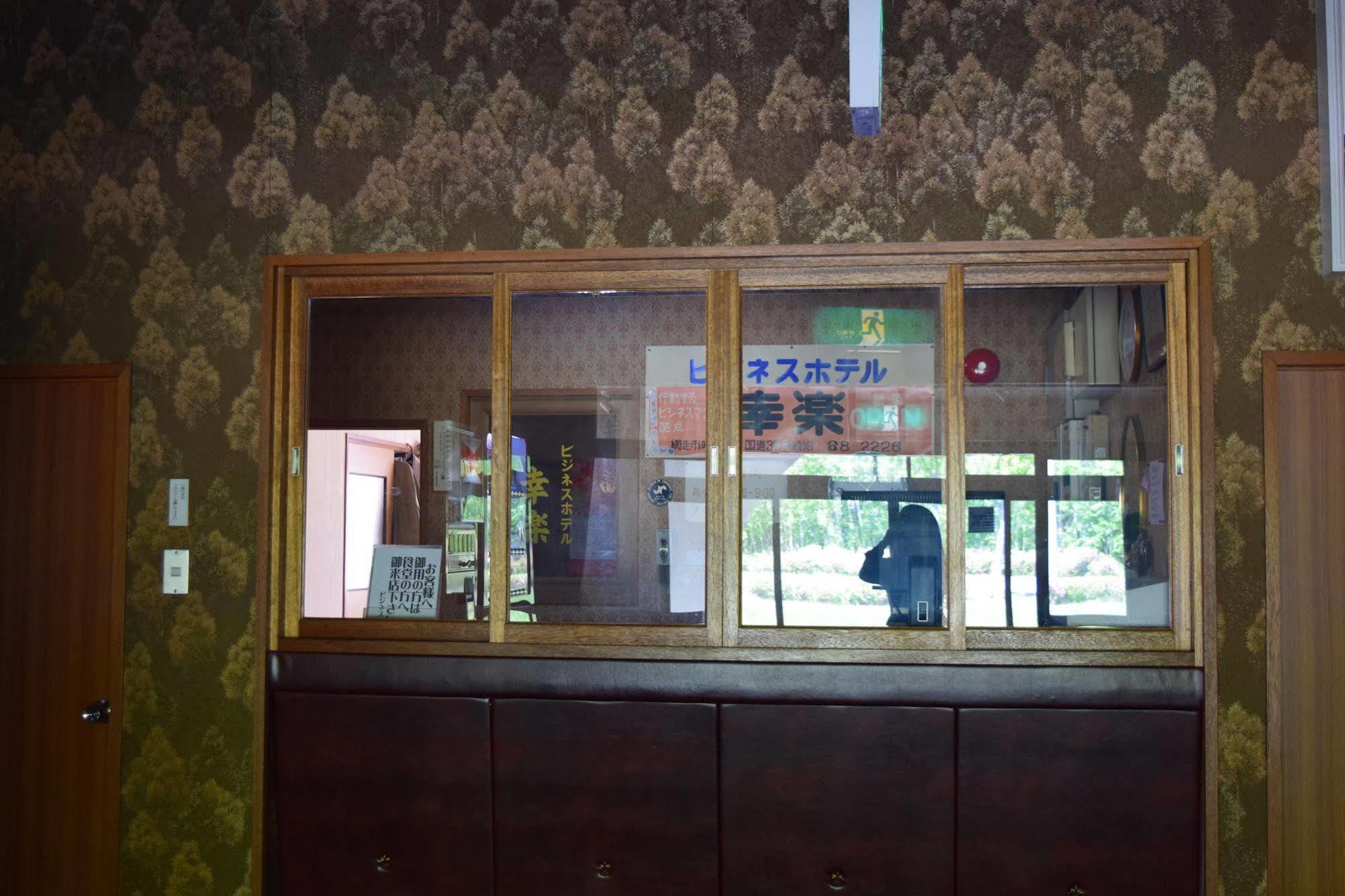 Business Hotel Koraku Abashiri Εξωτερικό φωτογραφία